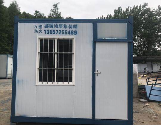 集裝箱活動房案例